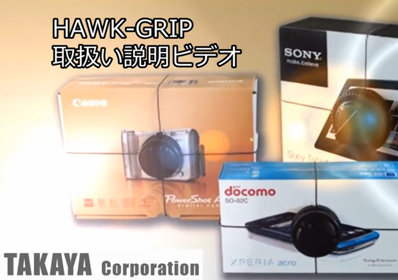 Instrucciones para usar Hawk-Grip